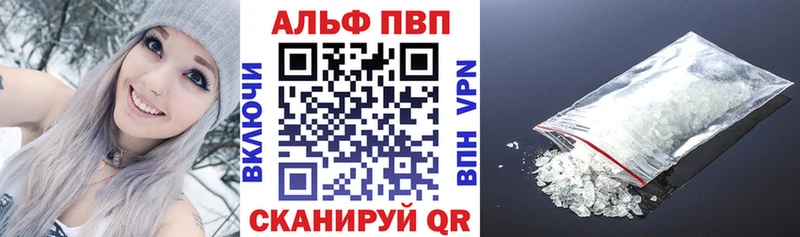 A PVP Соль  Купить закладки  Темрюк 