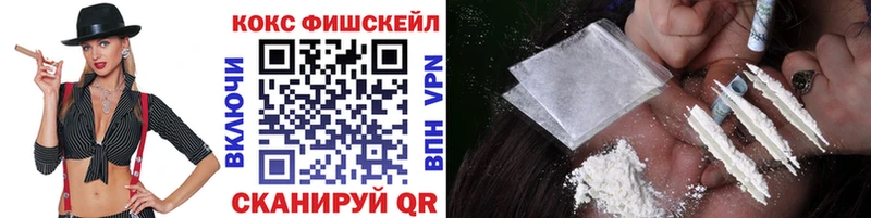 COCAIN Боливия  Купить где  Темрюк 