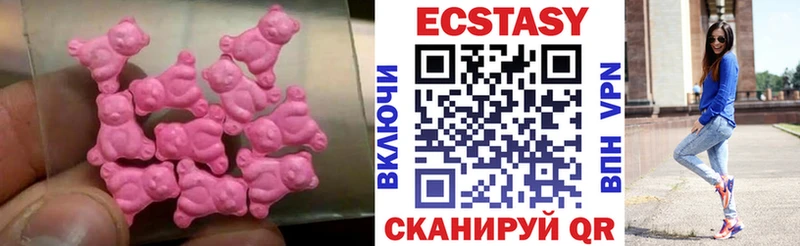 ЭКСТАЗИ MDMA  Купить  Темрюк 