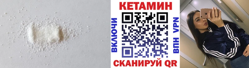 Купить где  Темрюк  Кетамин ketamine 