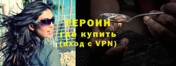 синтетический гашиш Красноперекопск