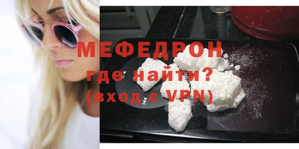 синтетический гашиш Красноперекопск