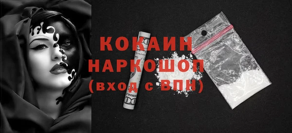 а пвп мука Краснотурьинск