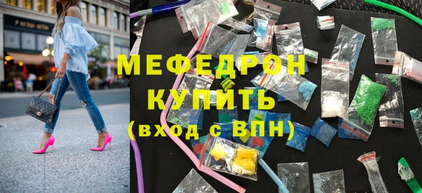 синтетический гашиш Красноперекопск