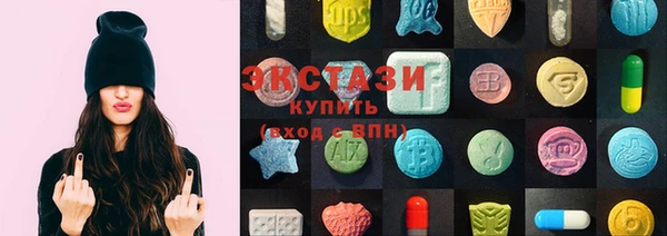 синтетический гашиш Красноперекопск