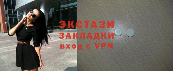 скорость mdpv Тобольск