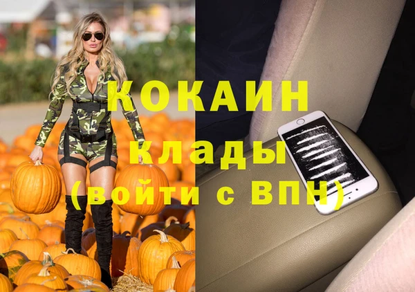 соль ск Тихорецк