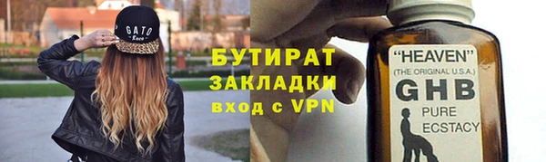 а пвп мука Краснотурьинск