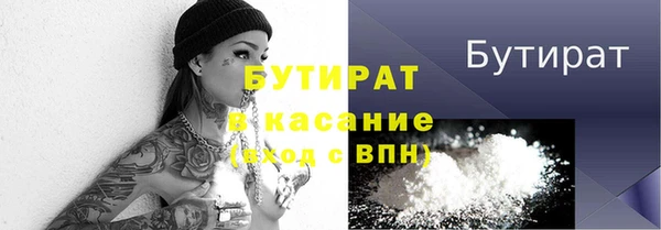 синтетический гашиш Красноперекопск