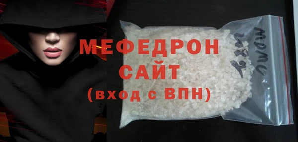 синтетический гашиш Красноперекопск