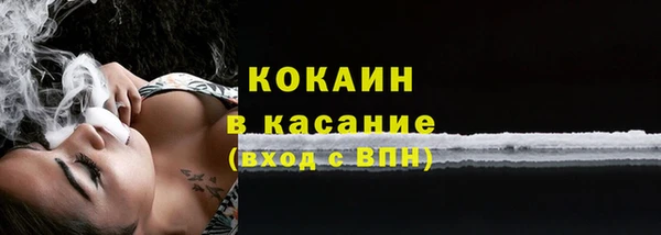 синтетический гашиш Красноперекопск
