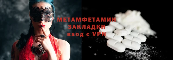 а пвп мука Краснотурьинск