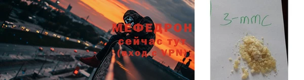 а пвп мука Краснотурьинск