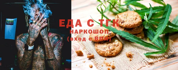 синтетический гашиш Красноперекопск
