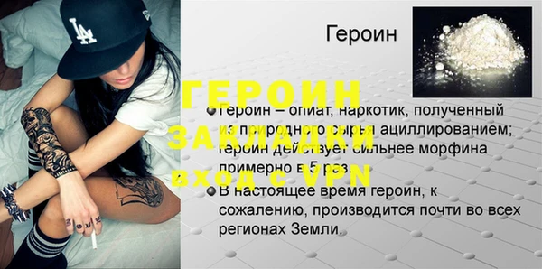 синтетический гашиш Красноперекопск