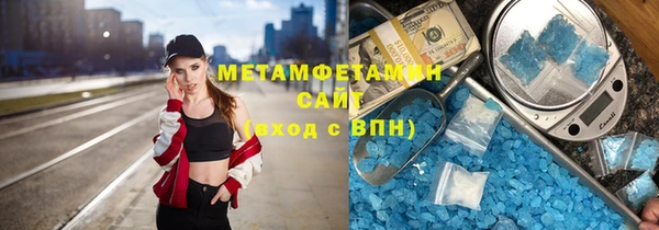 синтетический гашиш Красноперекопск