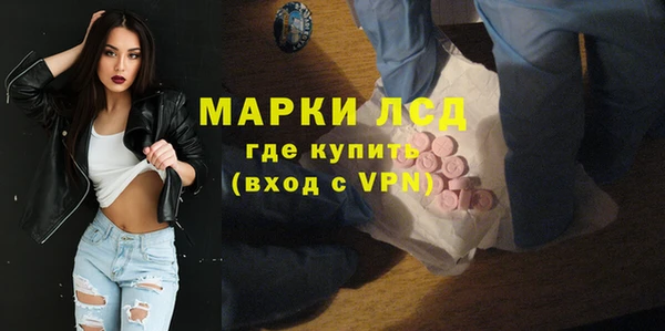 амфетамин Краснослободск