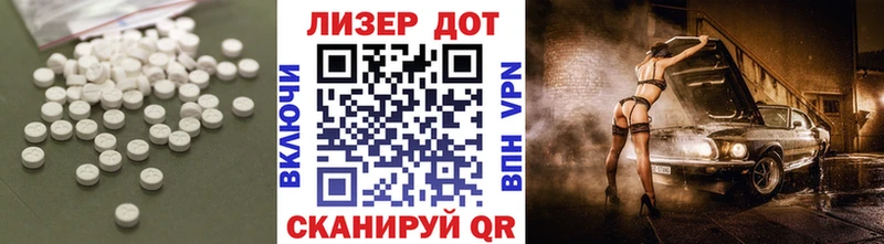 Купить закладки  Темрюк  LSD-25 экстази ecstasy 