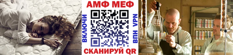 Купить  Темрюк  Метамфетамин Methamphetamine 