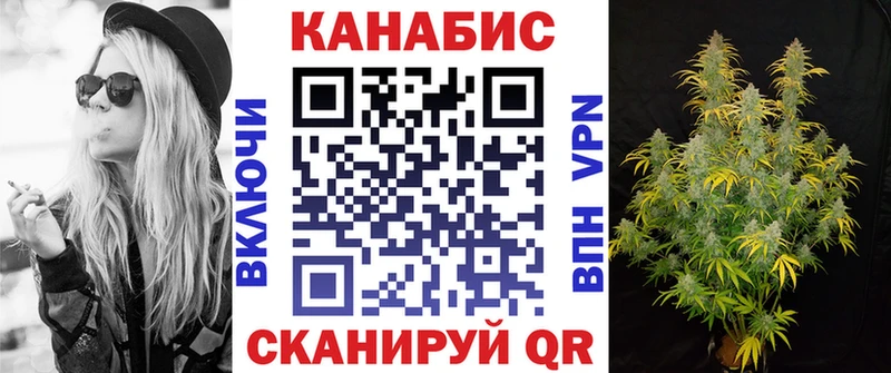 Купить  Темрюк  Шишки марихуана конопля 